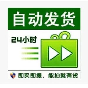 微博3~9年信用500~580 